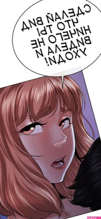 . 18. The Delicious Club