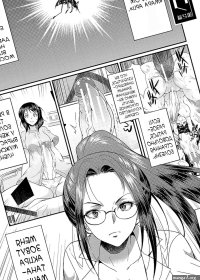 : Futanari x Reijou x Dairankou