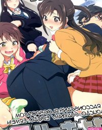 Futanari Master Onahole P