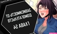Manhwa sin censura - Page 2 image 38