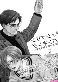 Hoshiumerou Hoshiume Discipline Spanking Oshiri Tataki de Tsumi o Aganau Sekai