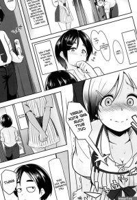 Spike! Spike!! Spanking!!! 1 Manga Page 4