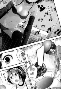 Chicago Spanking Review Comics Page 2
