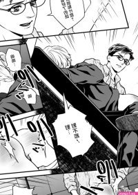 Hoshiumerou Hoshiume Discipline Spanking Oshiri Tataki de Tsumi o Aganau Sekai