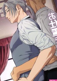 Young Master Its Time For Punishment by Nugget bun Nageya-san Nugget Eng Updated!