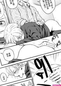 Hoshiumerou Hoshiume Discipline Spanking Oshiri Tataki de Tsumi o Aganau Sekai