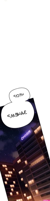 Manhwa sweet guy image 15
