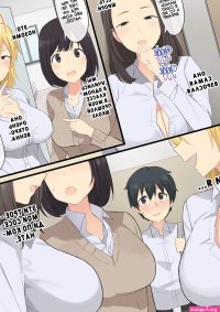 Manhwa uncesored image 24