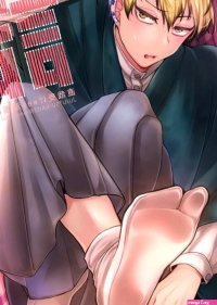 pure-lemon Tanenashi Miya Tsume Naoya uke web Manga Sairoku-shuu Jujutsu Kaisen Digital