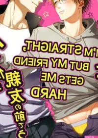 Im Straight But My Friend Gets Me Hard BL Yaoi Manga Adult orchisasia.org