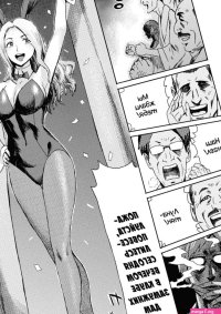 : Hitozuma Club Bijo to Yajyuutachi