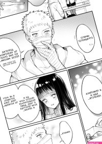 Maruto hentai manga - Page 2 image 35