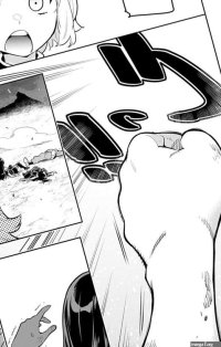 Mato Seihei no Slave