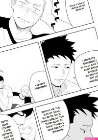 Itto Mentaiko This Probably Isnt Love 3 49
