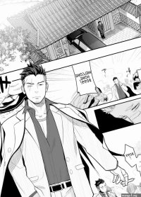 Priapus 4 by Mentaiko Itto Eng Updated!