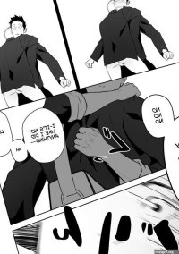 mentaiko itto Tabun Sore Ga Love Nanjanakarou Ka. 2