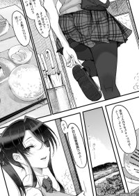 Read Mesudachi. Soushuuhen 1 online for free