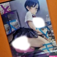 Jual Doujinshi Mesudachi Shis Zton Di Seller Kizeiid