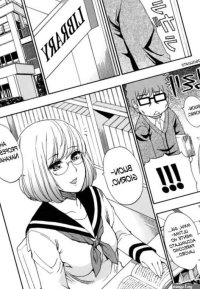 Manga Nude