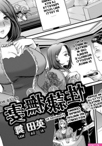 E Hentai Manga image 100604