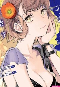 I 20 migliori anime e manga Hentai da recuperare assolutamente