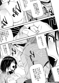 Read Jean X Mikasa X Eren Hentai Porns