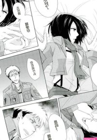 Mikasa Ackerman