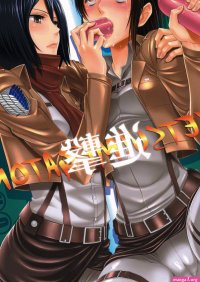 Porn comics with Mikasa Ackerman. A big collection of the best Porn comics