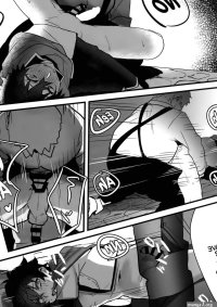 Tate no Yuusha no Kairaku Ochi