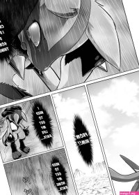 Page 6 of Mind Break by Kikunyi