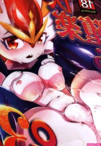 USED Hentai Doujinshi
