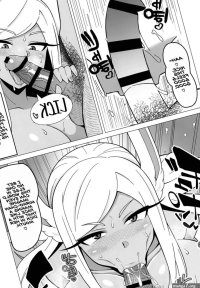 Compensated Dating Mirko My Hero Academia