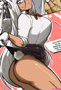 Mirko school uniform
