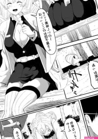 Bitch Kanroji Mitsuri nhentai: hentai doujinshi and manga
