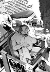 Oideyo! Mizuryu Kei land 1.5
