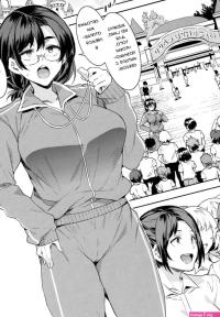 Oideyo! Mizuryu Kei Land