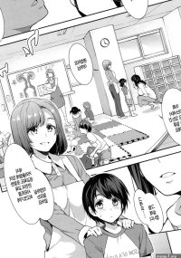 Oideyo! Mizuryu Kei land 1.5 Goudoubon