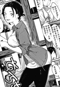 Mmf NenKaku Girls