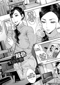 Hentai manga mmf princess.onl Fappening Celebrity Photos