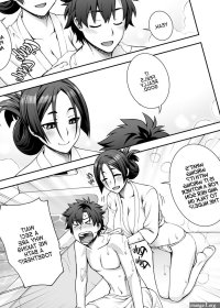 Okaasan to Ofuro Bathing With Mom