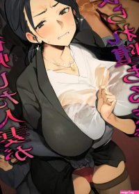 Dynamic Mom Onodera Uni18 Shokuba Fukki Shita Hitozuma ga Netorare Ochiru made Digital