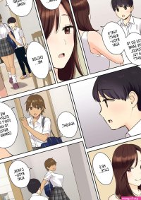 How My Girlfriends Mom Took My Virginity 1 Porn Comic english 06