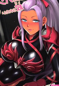 Monster Hunter