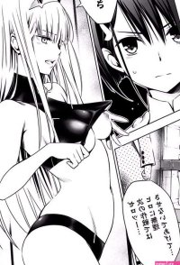 Darling in the Franxx manga fanservice compilation