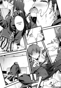 My Hentai Romantic Comedy Is Pleasant As I Expected. 3 1 Manga Page 5
