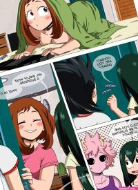 I See You My Hero Academia Hentai english 46
