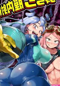 Boku To Nottori Villain Nakademia Vol. 3