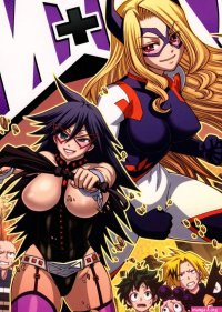 Mother Fuck MM- My Hero Academia Hentai Drunk Girl
