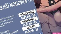 My Kingdom Silent War Chapter 51