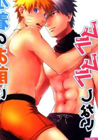 Gyuutanmaki Hiyosuke Mizugi no Omae ni Muramura shinai Wake ga Nai Naruto